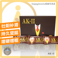 Ak-II (20包)增硬增粗 勇猛硬挺 持久耐久 改善阳痿 抗疲劳提升精力 改善性生活质量 强腰护肾